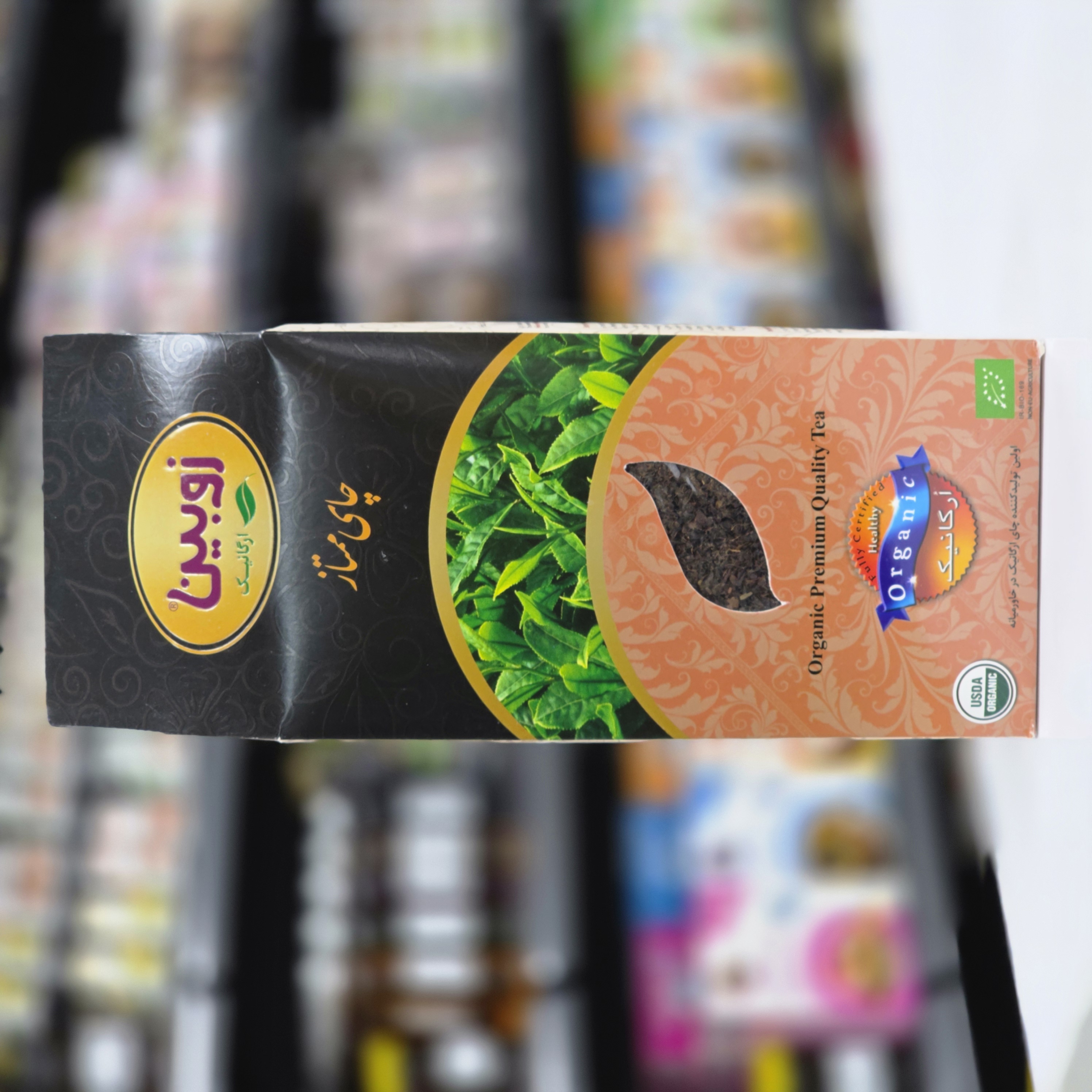 چای ممتاز زوبین