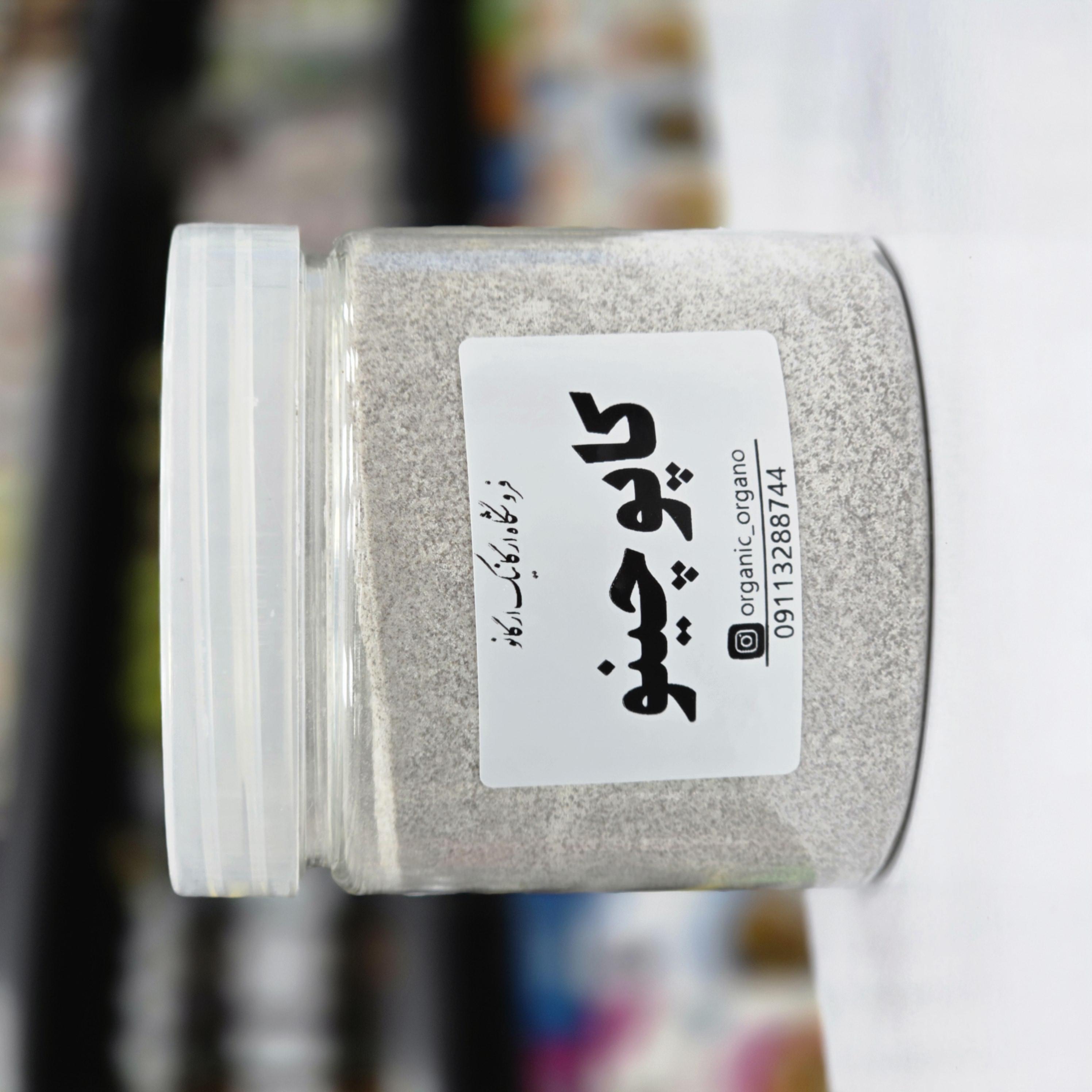 کاپوچینو