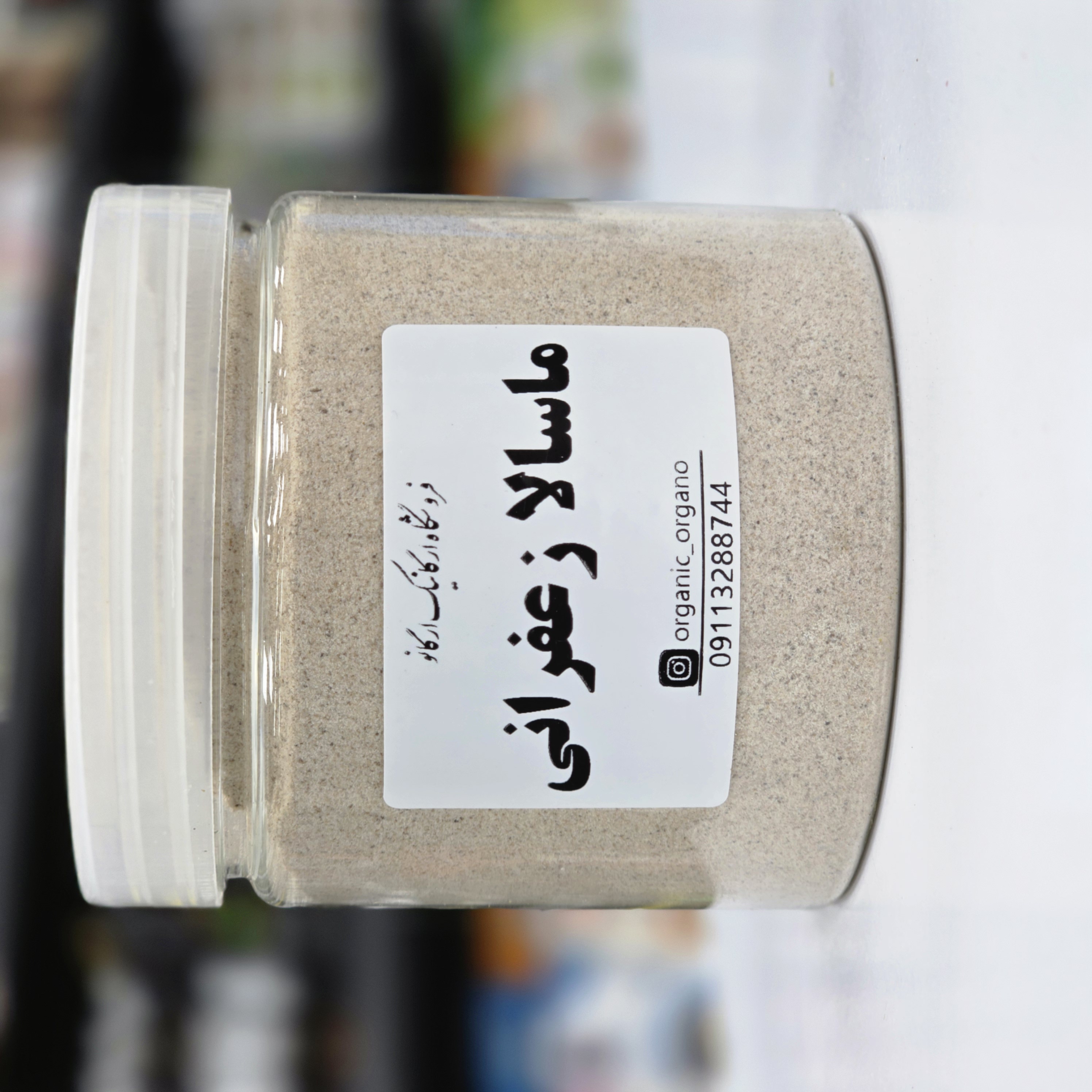 چای ماسالا زعفرانی