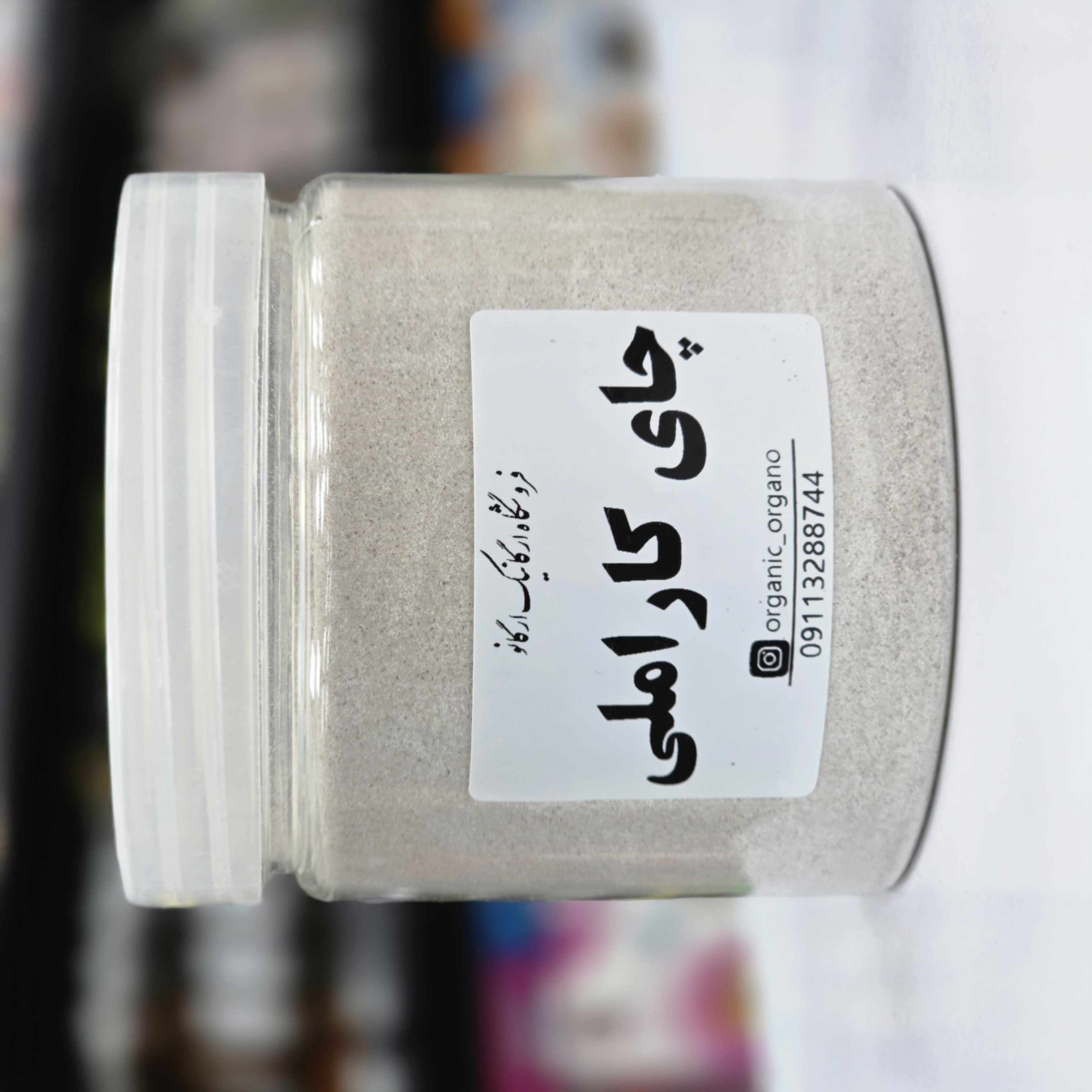 چای کاراملی