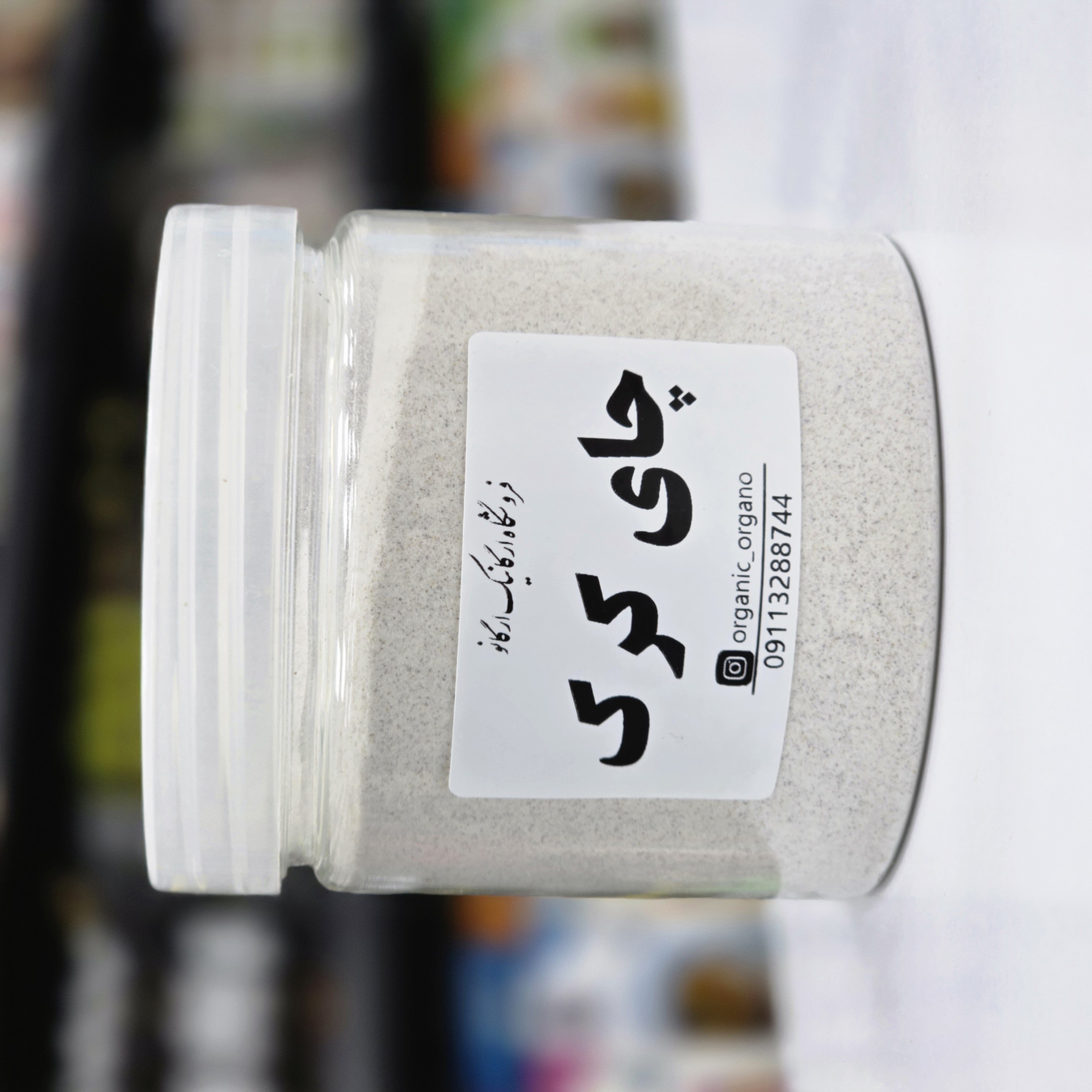 چای کرک هل