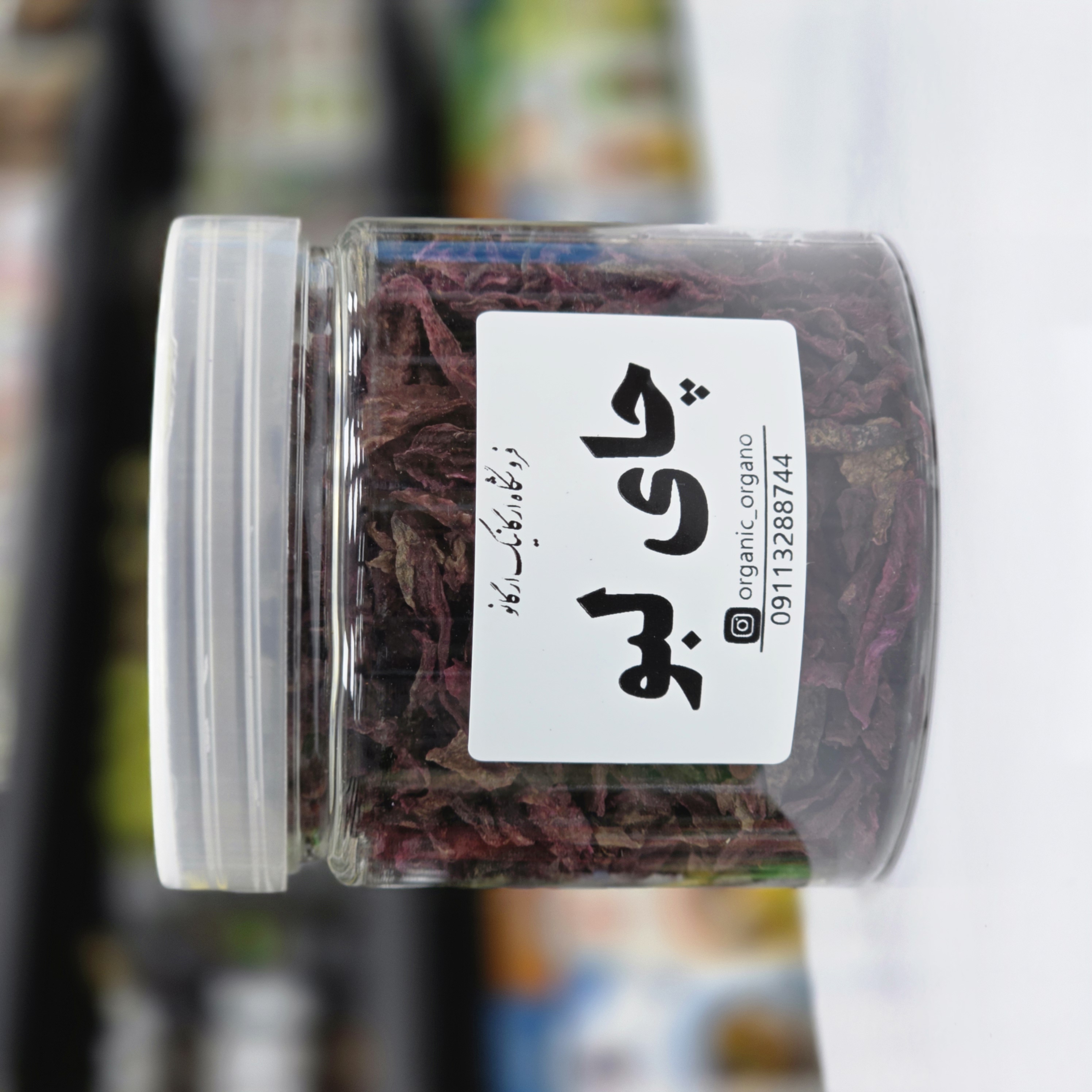 چای لبو