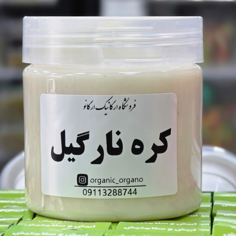 کره نارگیل