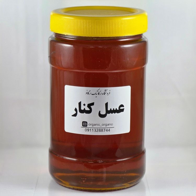 عسل کنار