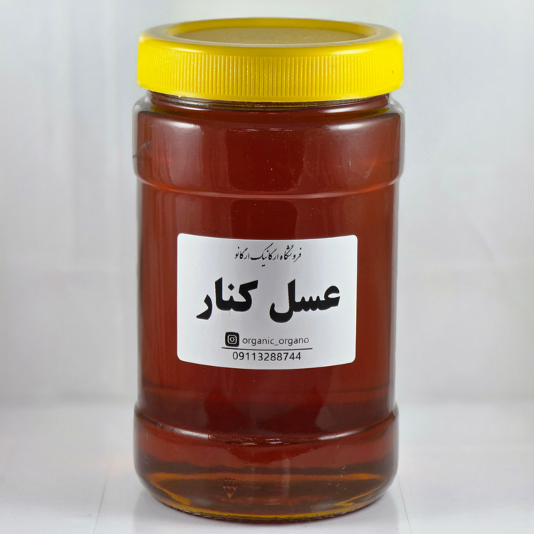 عسل کنار