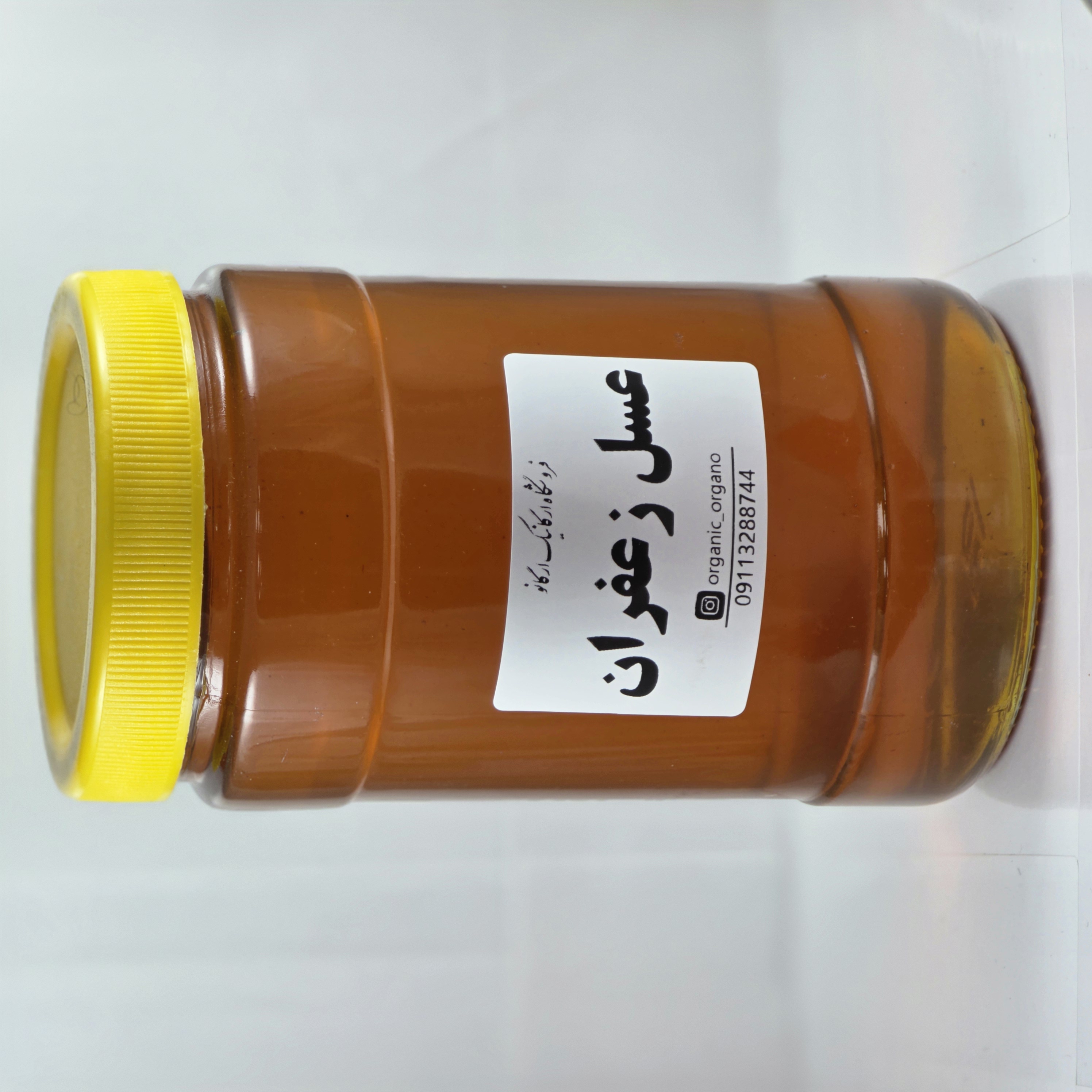 عسل زعفران