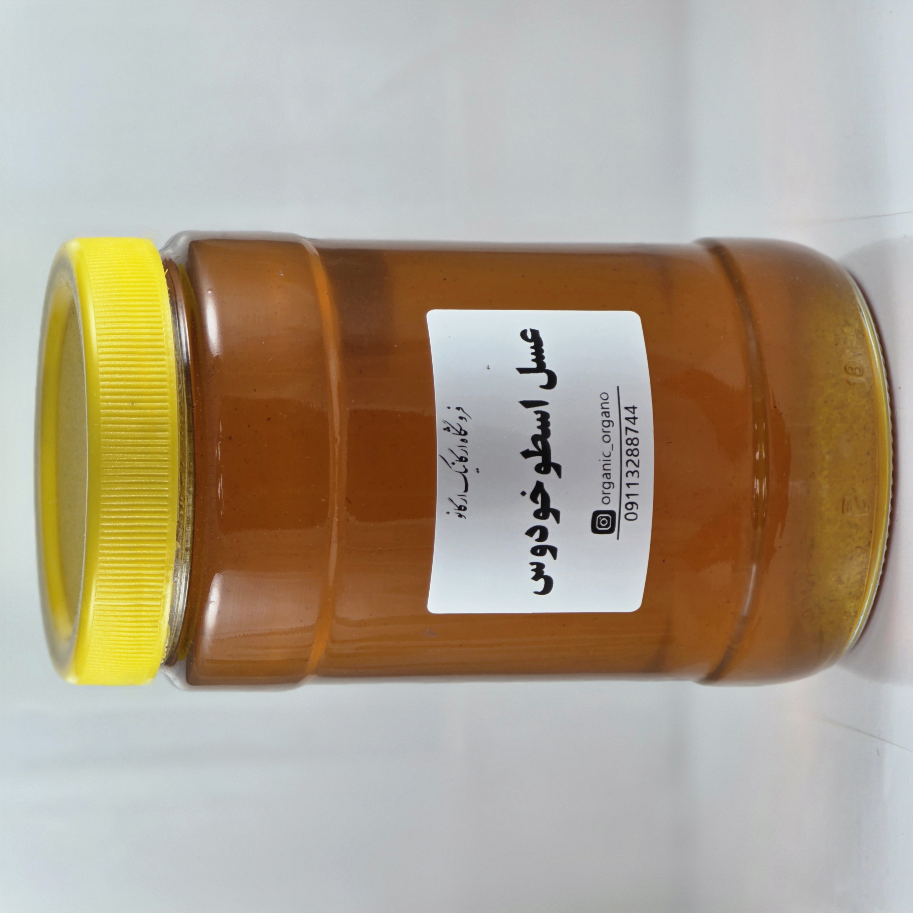 عسل اسطوخودوس