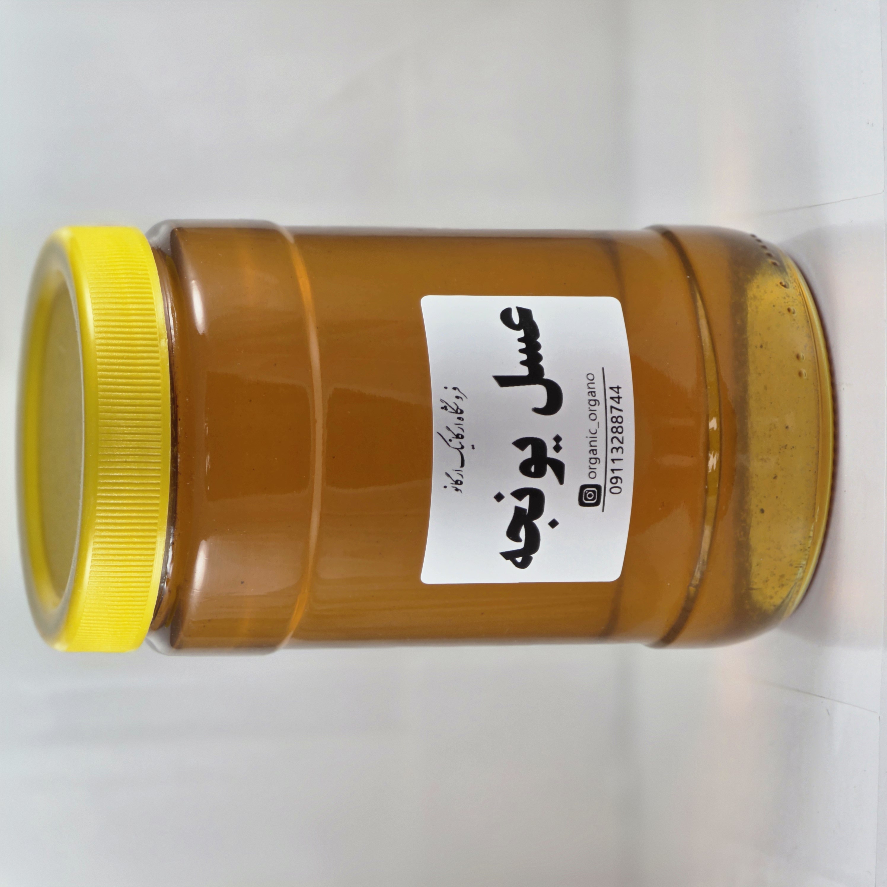 عسل یونجه