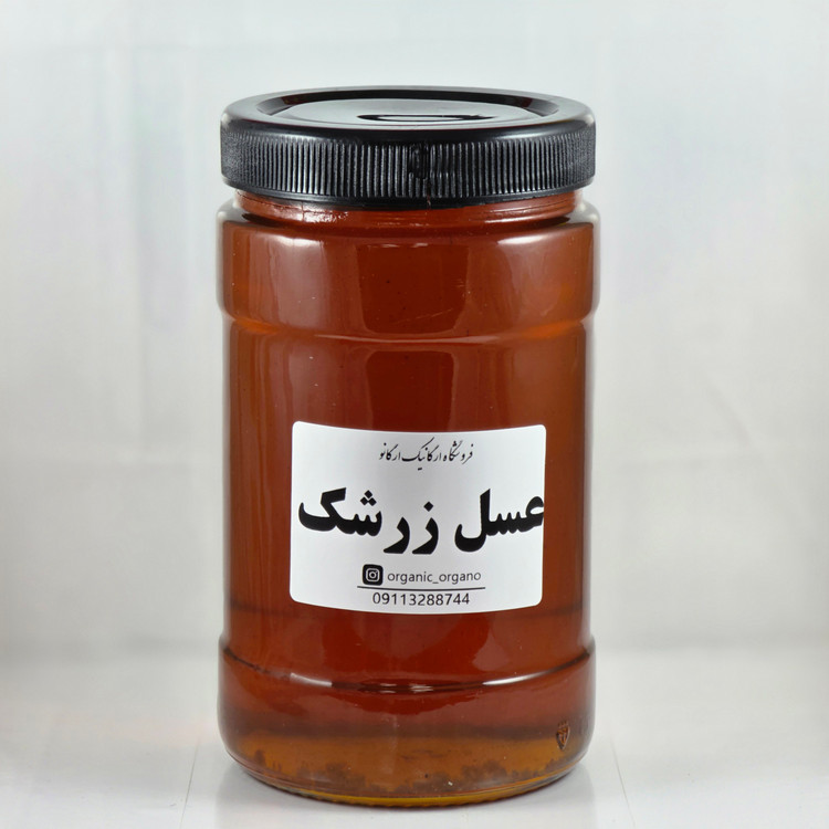 عسل زرشک