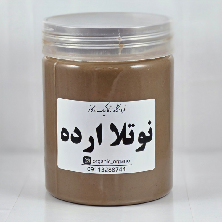 نوتلا ارده ایرانی
