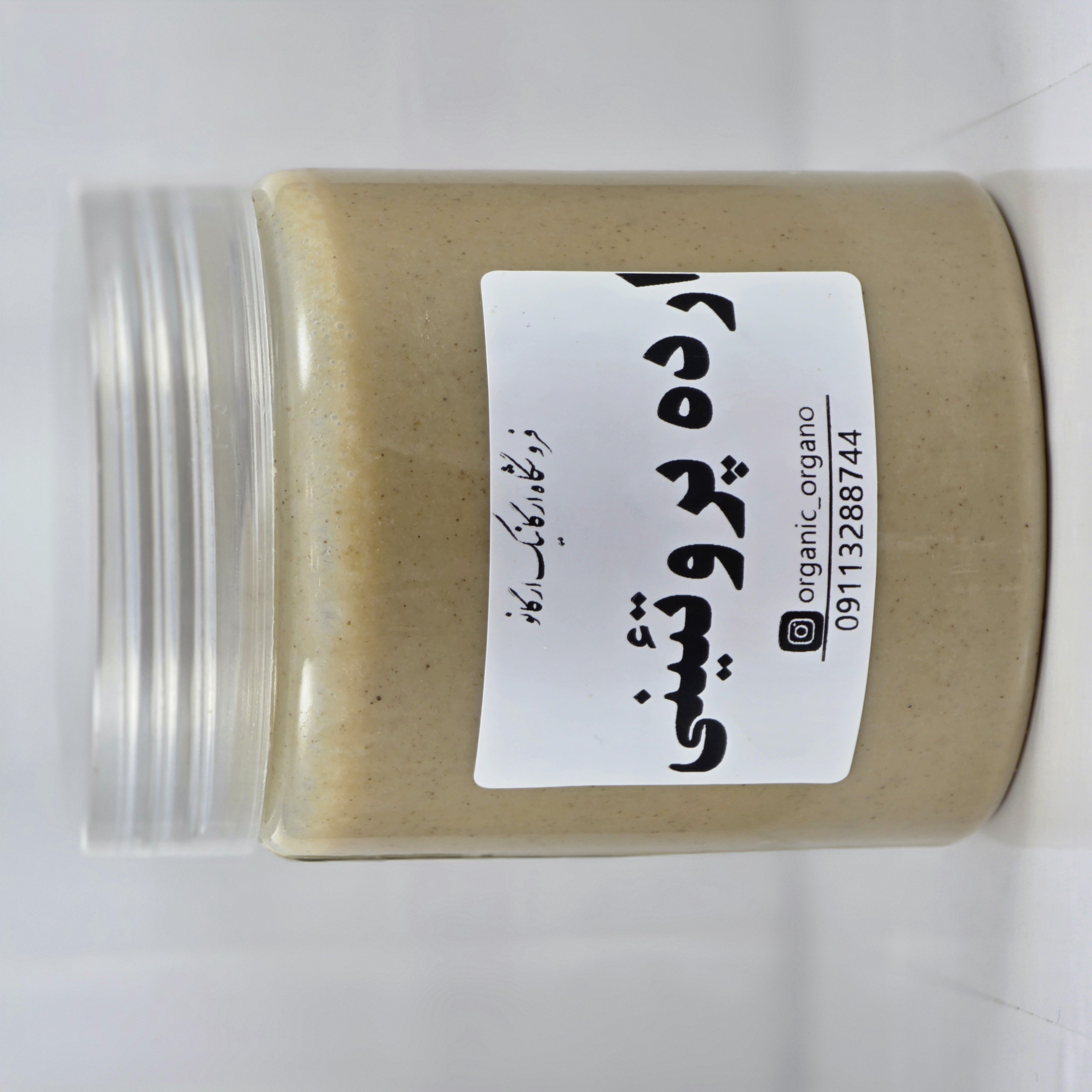 ارده پروتئینی سنتی