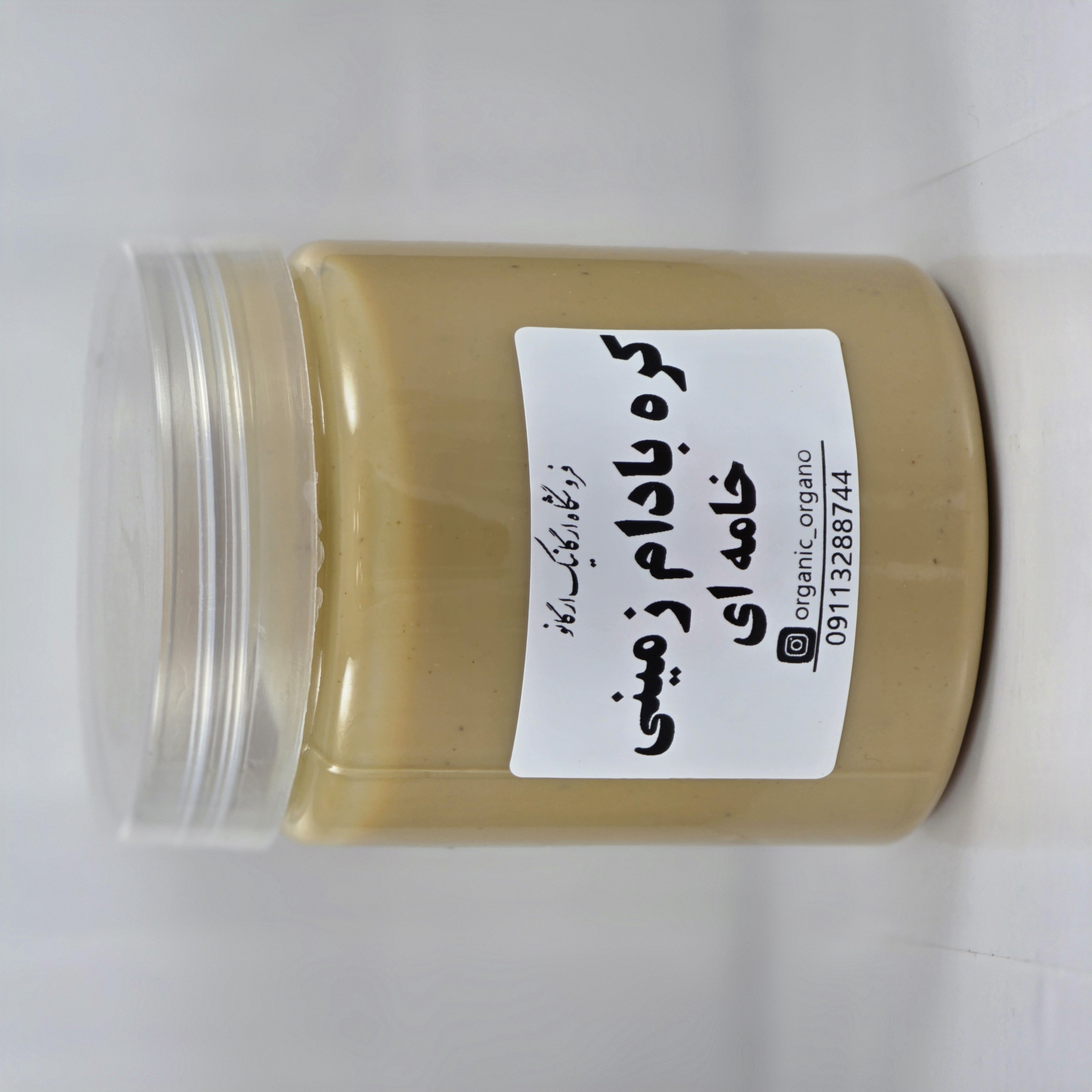 کره بادام زمینی