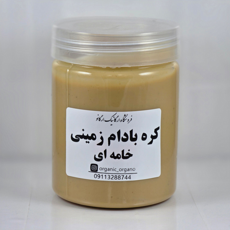کره بادام زمینی