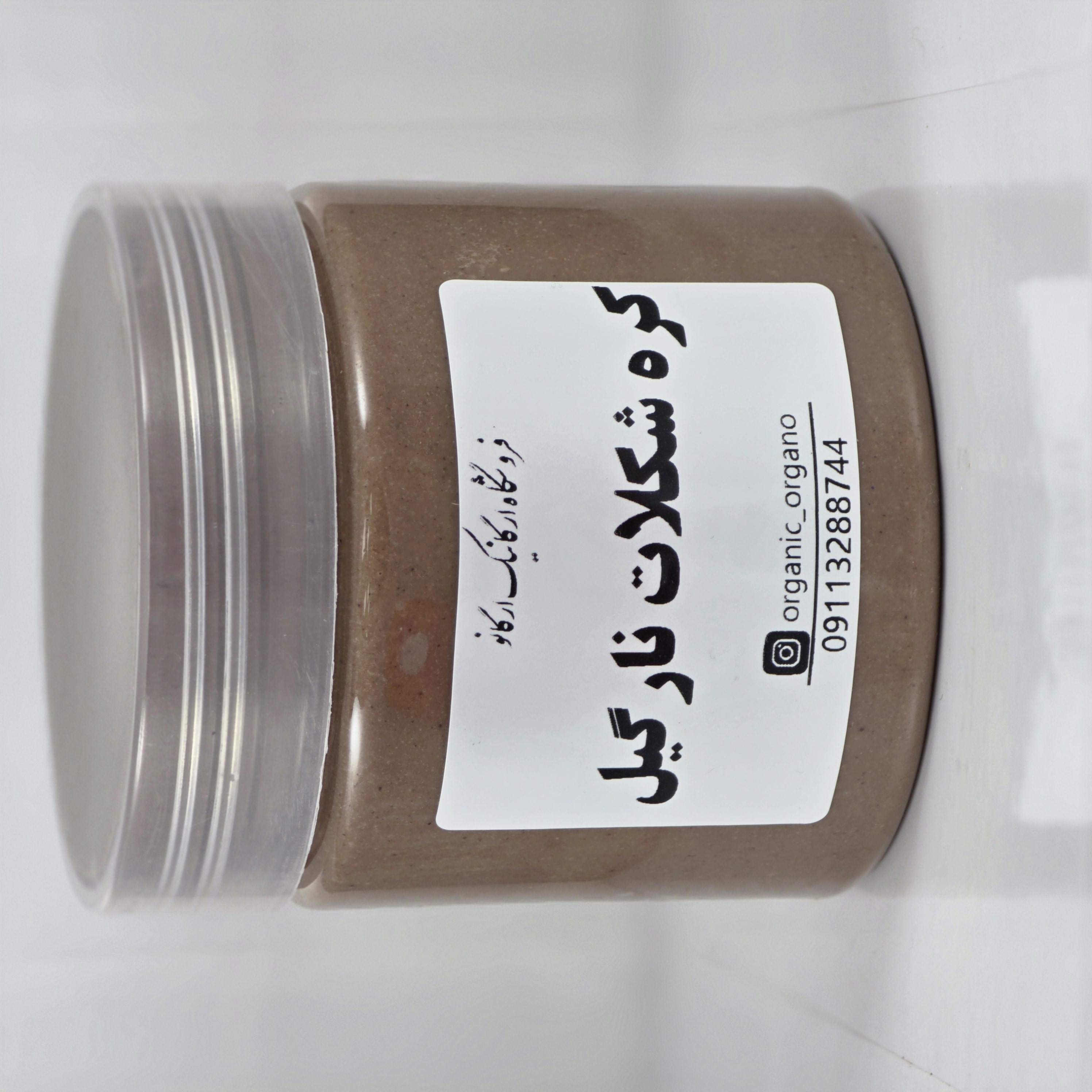 کره شکلات نارگیل
