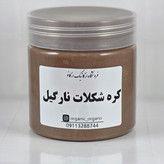 کره شکلات نارگیل