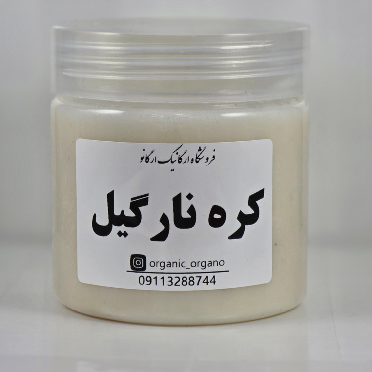 کره نارگیل