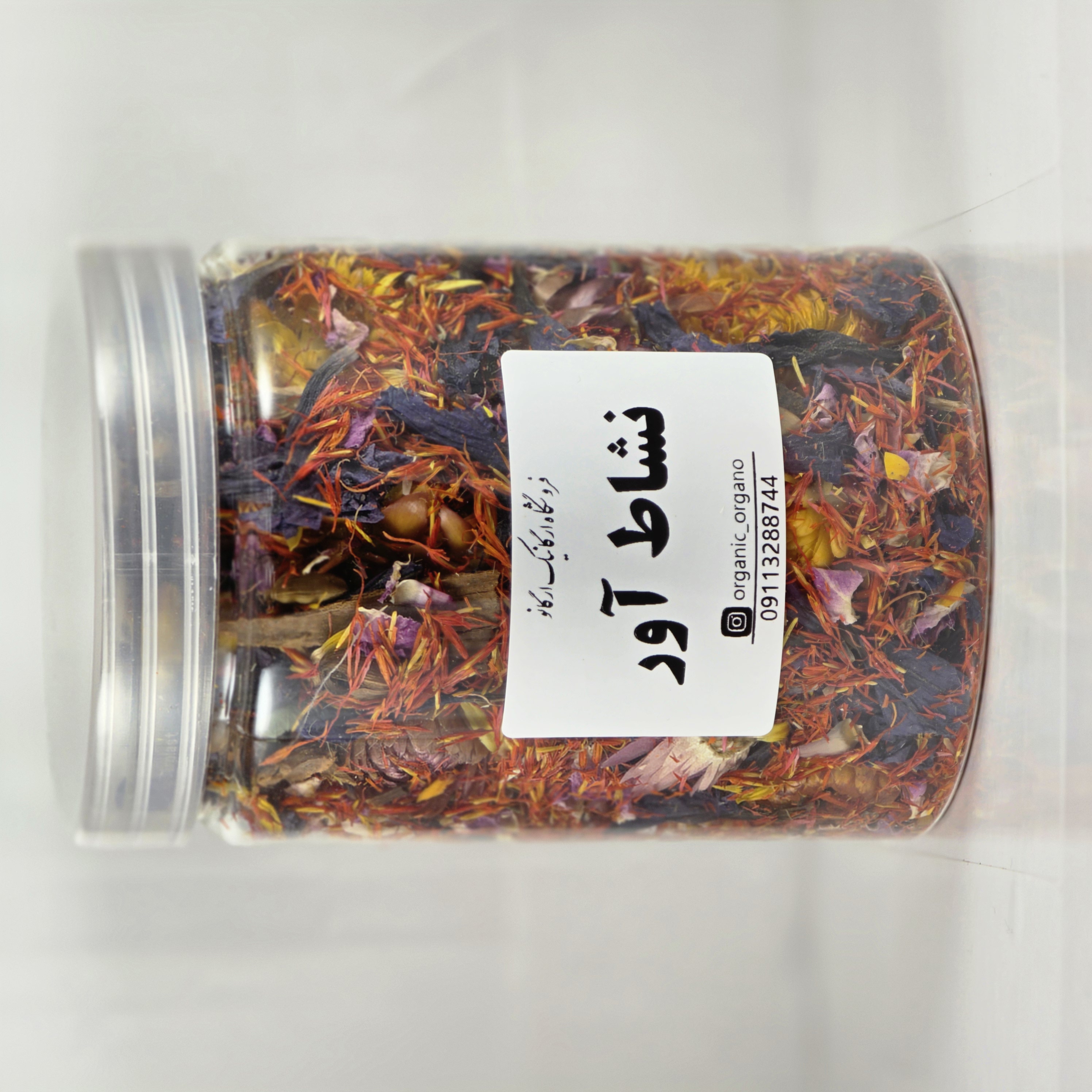 دمنوش نشاط آور