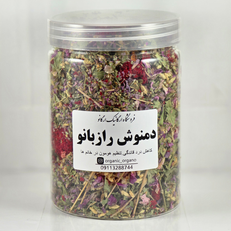 دمنوش راز بانو