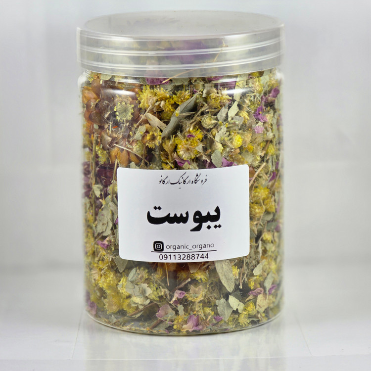 دمنوش یبوست