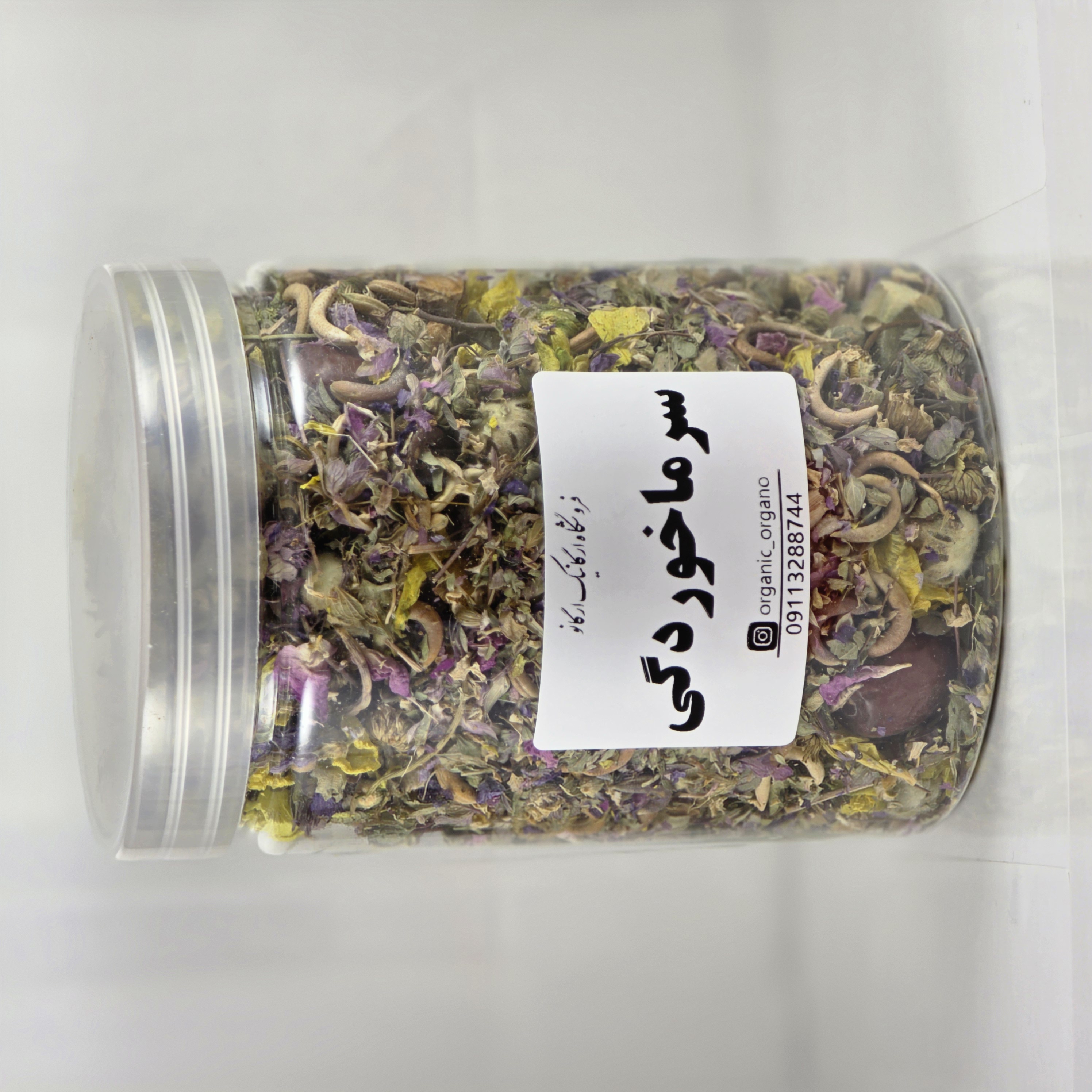 دمنوش سرماخوردگی