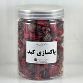 دمنوش پاکسازی کبد