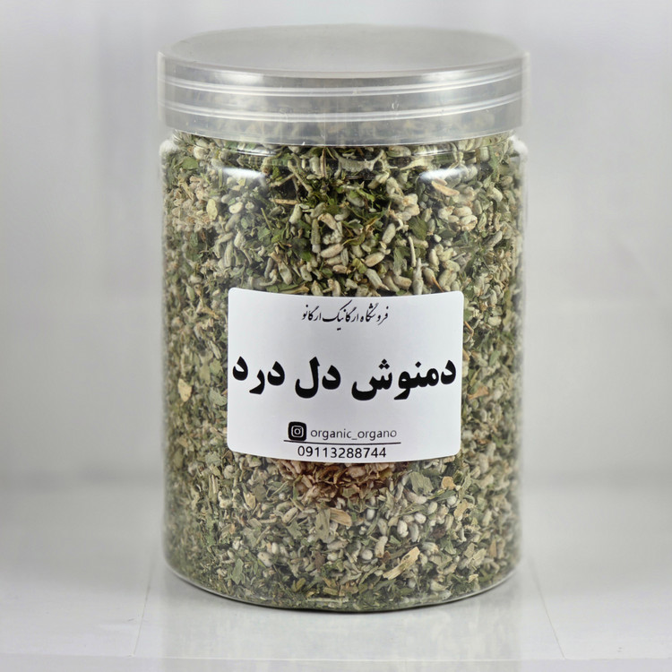 دمنوش دل درد