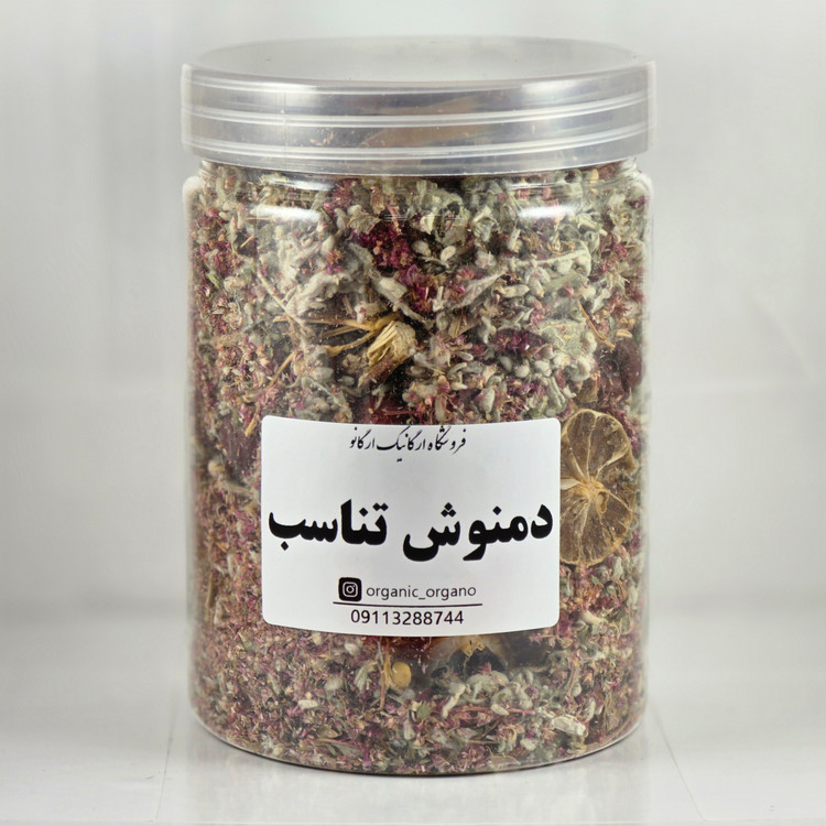 دمنوش تناسب