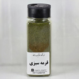ادویه قرمه سبزی
