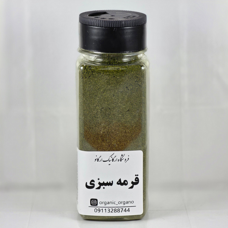 ادویه قرمه سبزی