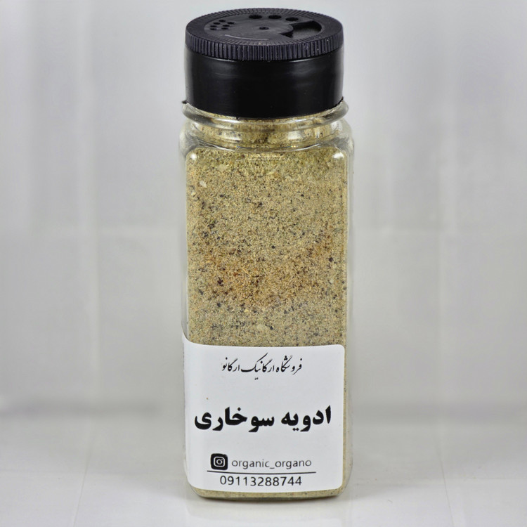 ادویه سوخاری