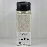 ادویه سالاد سزار