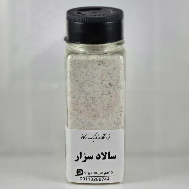 ادویه سالاد سزار
