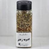 ادویه زعتر بیروتی