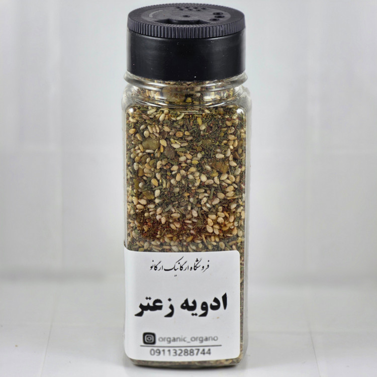 ادویه زعتر بیروتی