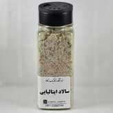 ادویه سالاد ایتالیایی