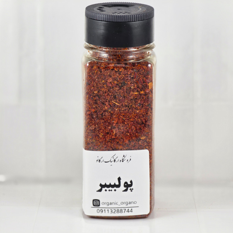 پول بیبر ترکیه
