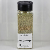 ادویه جوجه سبزیجات
