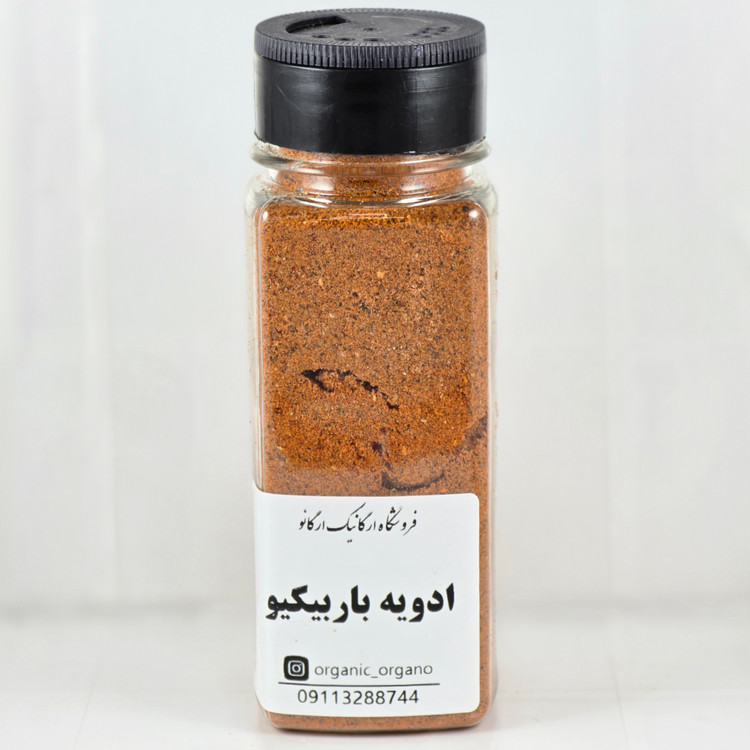 ادویه باربیکیو