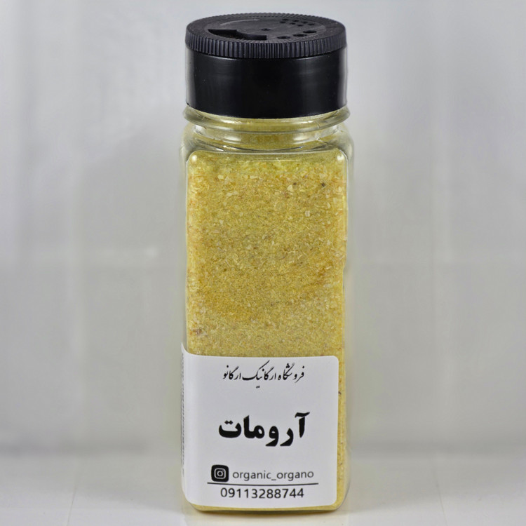 ادویه آرومات