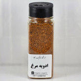ادویه مرغ