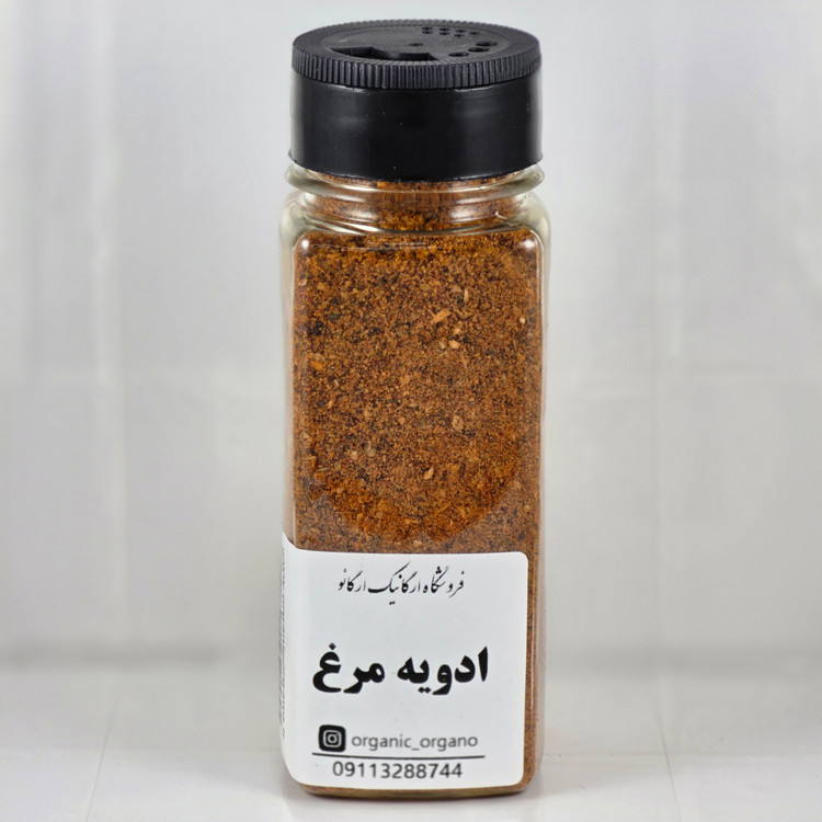 ادویه مرغ