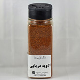 ادویه دریایی