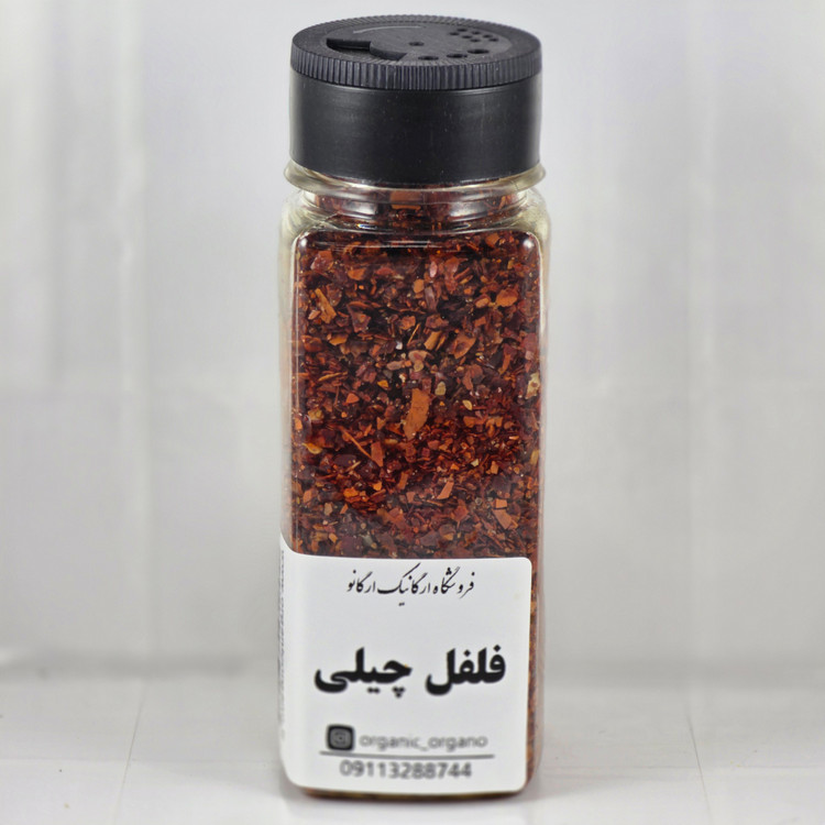 فلفل چیلی