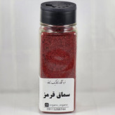 سماق قرمز