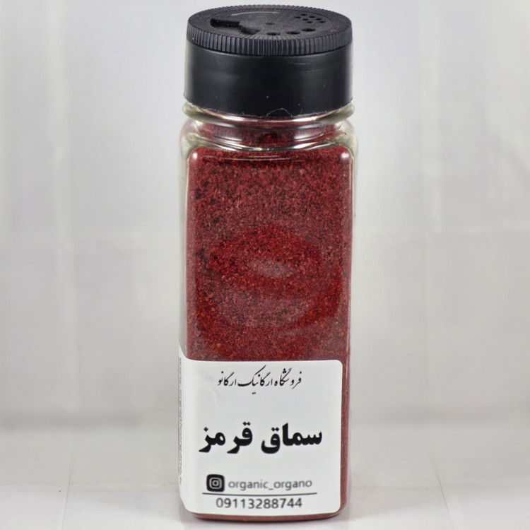 سماق قرمز
