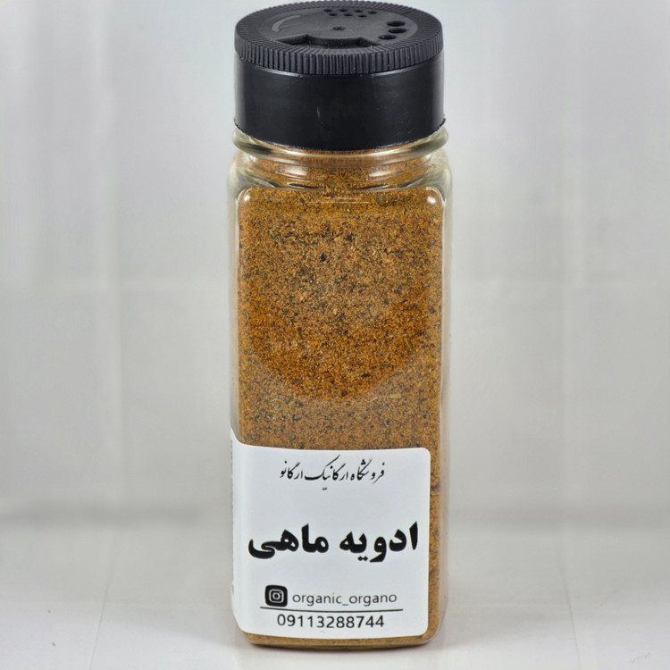 ادویه ماهی