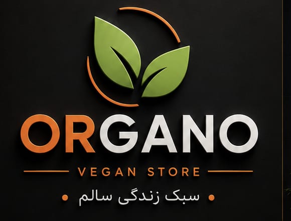 ارگانیک ارگانو